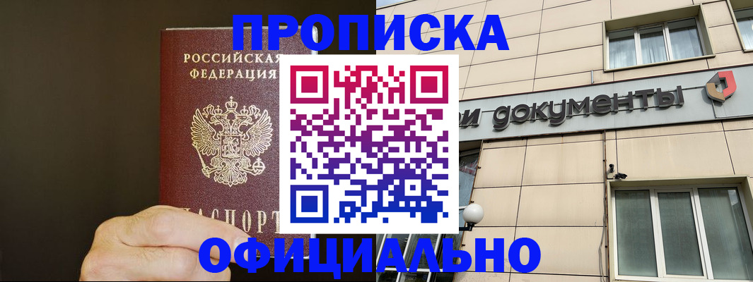 найти адрес прописки в Чудово