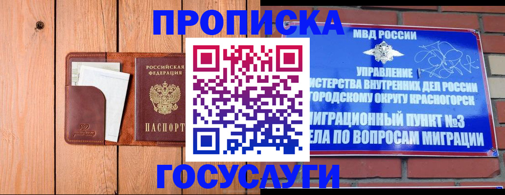 регистрация в Чудово